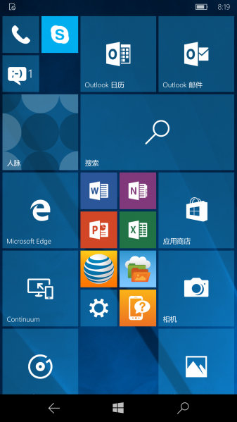 文件:WP-10.0.15254.401-start.png