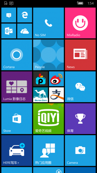 文件:WP-10.0.14021.0-start.png