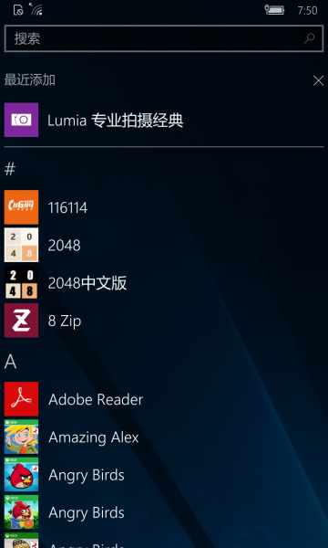 文件:WP-10.0.15063.1868-programs.png
