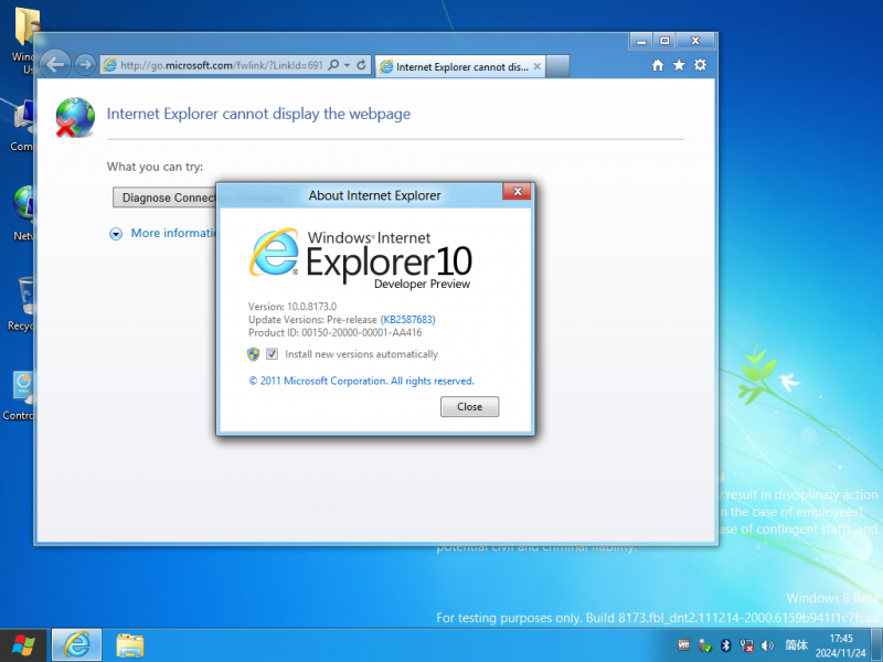 文件:Cli-6.2.8173.0-IE.png