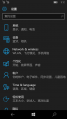 WP-10.0.14311.1000-settings.png