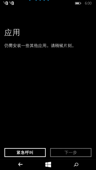 文件:WP-8.10.15148.160-oobe-9.png