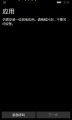 WP-10.0.14393.321-oobe-12.png