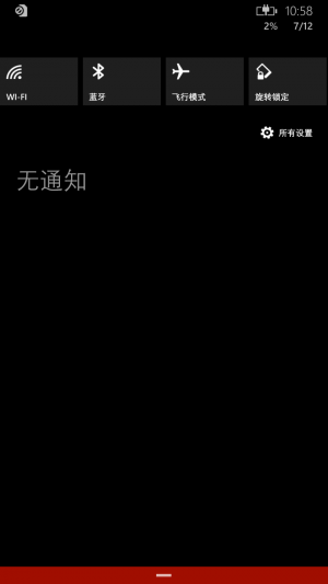 WP-8.10.14140.164-actioncenter.png
