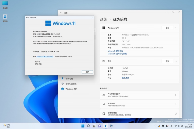 文件:25197.1000.jpg