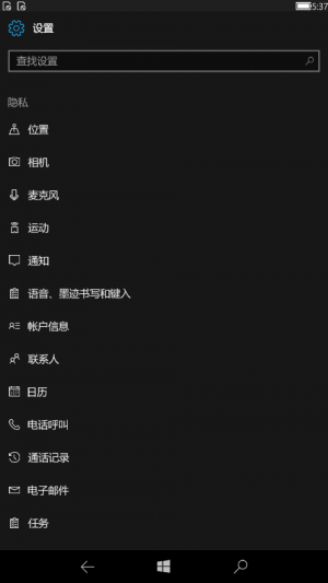 WP-10.0.16235.1000-settings-8.png