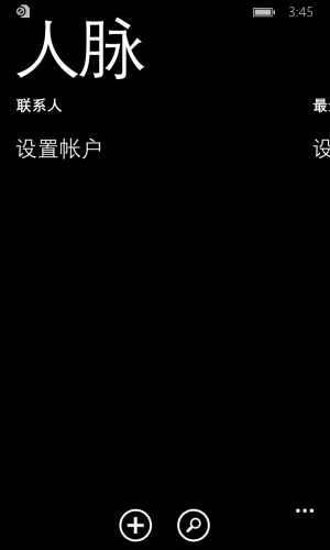 WP-10.0.12477.26-people.png