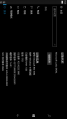 WP-10.0.16235.1000-about-landscape.png
