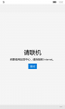 WP-10.0.14295.1004-feedback.png
