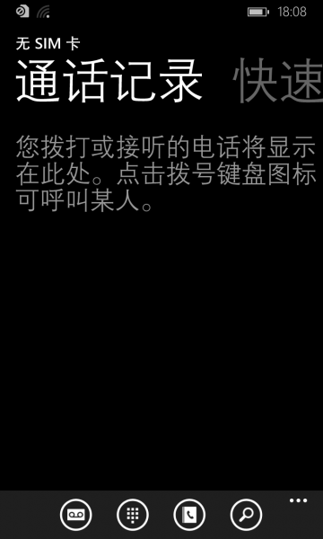 文件:Phone14226 call.png