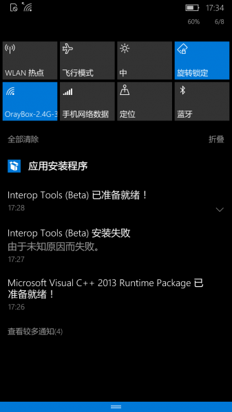 文件:Phone15063.297 action.png