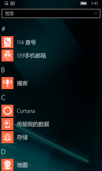 文件:WP-10.0.13026.64-programs.png