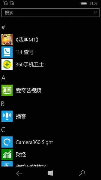 文件:WP-10.0.14051.0-programs.png