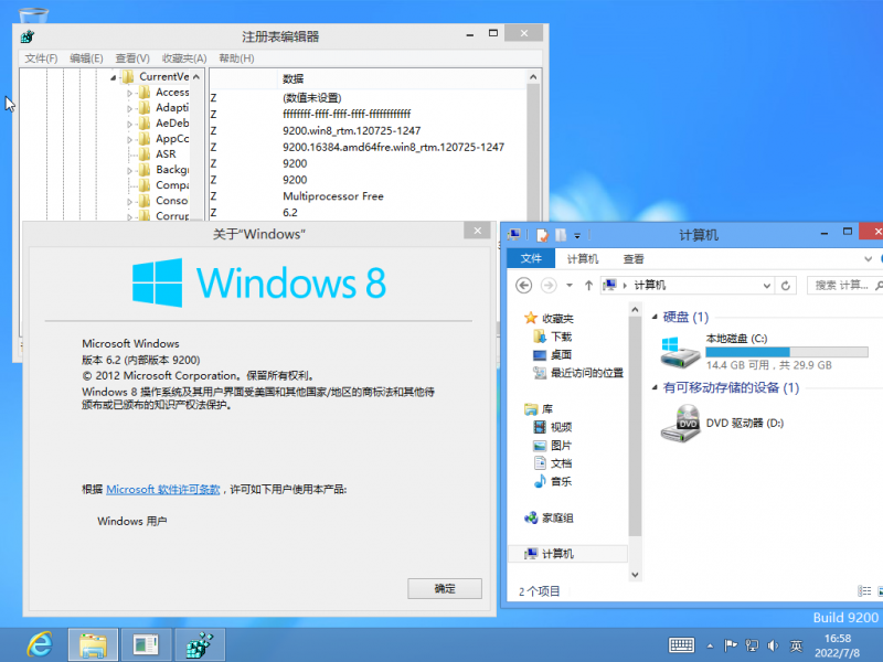 文件:2022-07-08-16-58-16.png