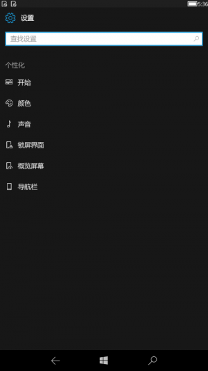WP-10.0.16235.1000-settings-3.png