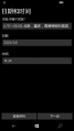 WP-10.0.15254.556-oobe-6.png