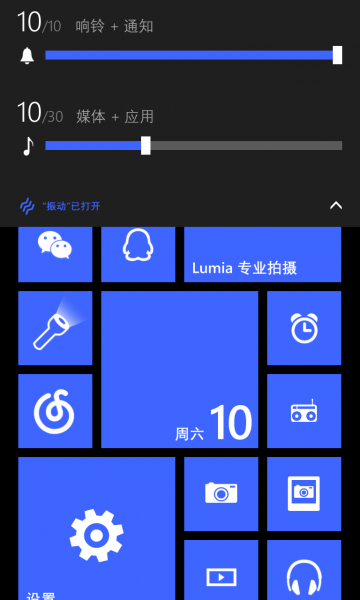 文件:Phone14226 volume.png