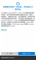 WP-10.0.14295.1005-cortana-cortana.png
