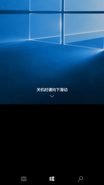 文件:WP-10.0.15254.401-slideshutdown.png