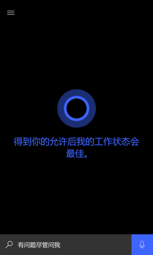WP-10.0.15063.608-cortana-1.png