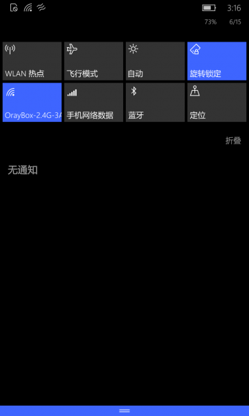 文件:Phone15051 action1.png