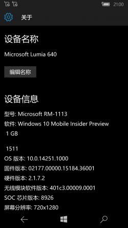 WP-10.0.14051.0-about.png