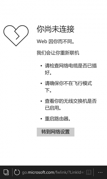 文件:WP-10.0.12666.134-edge.png