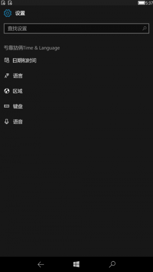 WP-10.0.16235.1000-settings-6.png