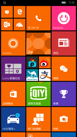 Phone10586.107 start.png