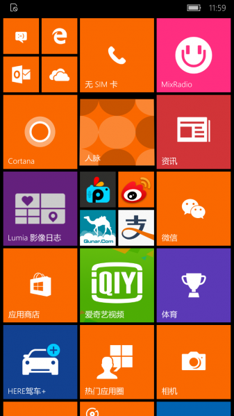 文件:Phone10586.107 start.png