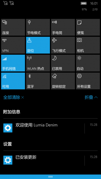 文件:WP-10.0.14059.0-actioncenter.png