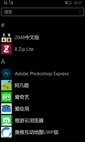 WP-10.0.15254.603-programs.png