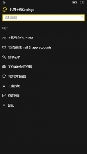 WP-10.0.14345.1000.rs1 loc-settings4.png