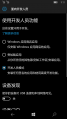 WP-10.0.14311.1000-fordevelopers.png