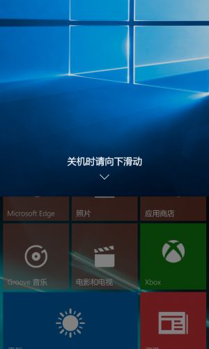 WP-10.0.13005.104-slideshutdown.png