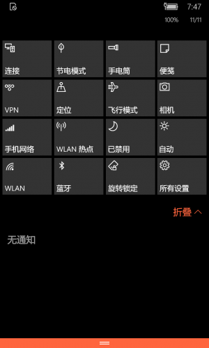 WP-10.0.13029.67-actioncenter.png