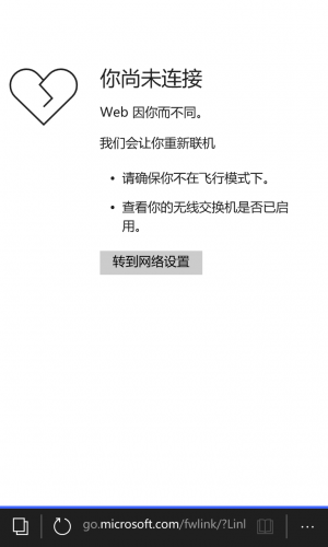 WP-10.0.13248.420-edge.png
