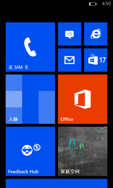 文件:WP-8.00.10314.63-start.png