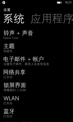 WP-8.00.10177.164-settings.png