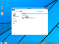 W8.1-6.3.9600.17736-explorer.png