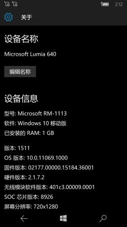 WP-10.0.14010.0-about.png