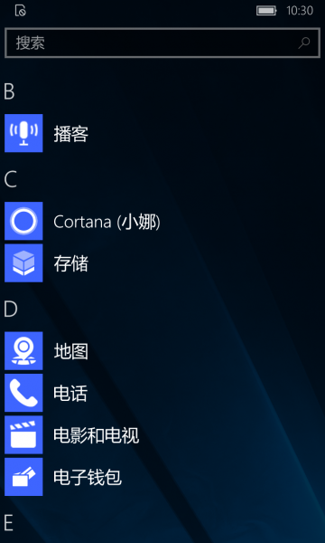 文件:WP-10.0.15063.138-programs.png