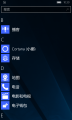 WP-10.0.15063.138-programs.png