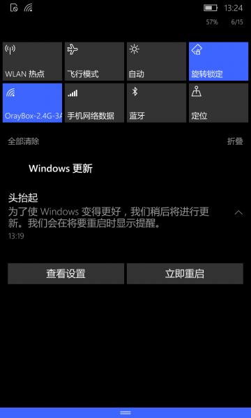 文件:Phone15051 action2.png
