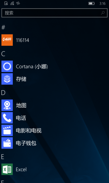 文件:Phone15051 apps.png