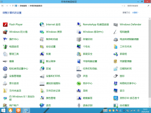 W8.1-6.3.9600.18589-controlpanel.png