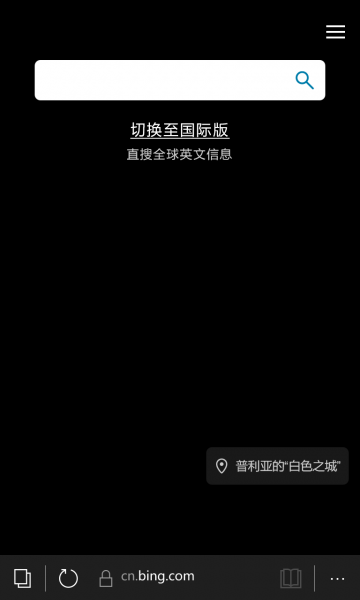 文件:WP-10.0.15063.1868-edge.png