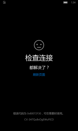 WP-10.0.14010.0-store.png