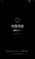 WP-10.0.14010.0-store.png
