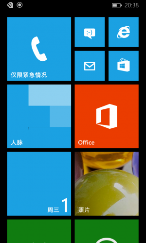 WP-8.10.12400.899-start.png
